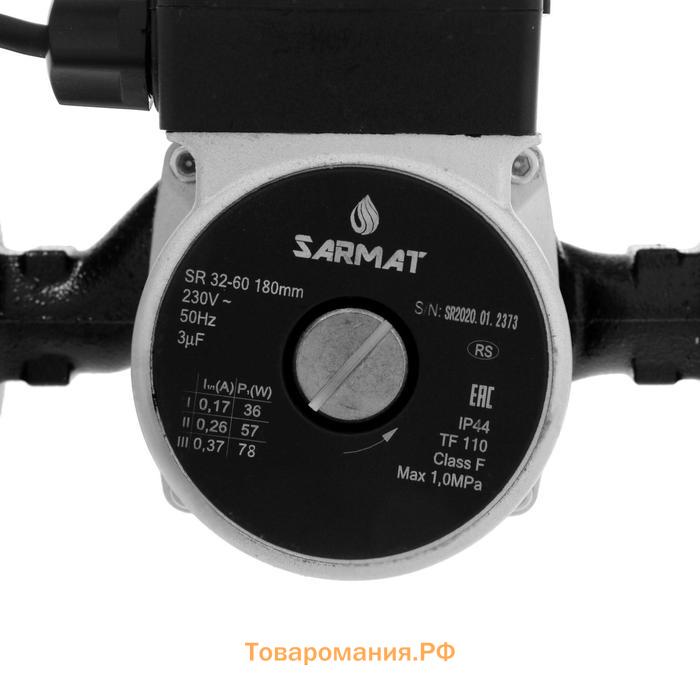 Насос циркуляционный SARMAT SR 32-60, 36/57/78 Вт, напор 6 м, кабель 1.2 м