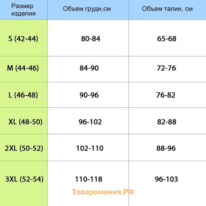 Массажёр - фиксатор для осанки, на липучках, размер универсальный, цвет чёрный