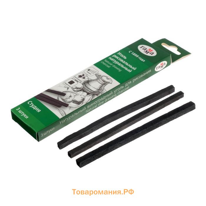 Уголь натуральный 5 мм, набор 3 штуки, квадрат "Гамма" "Студия" 120 мм, твердый, виноградный