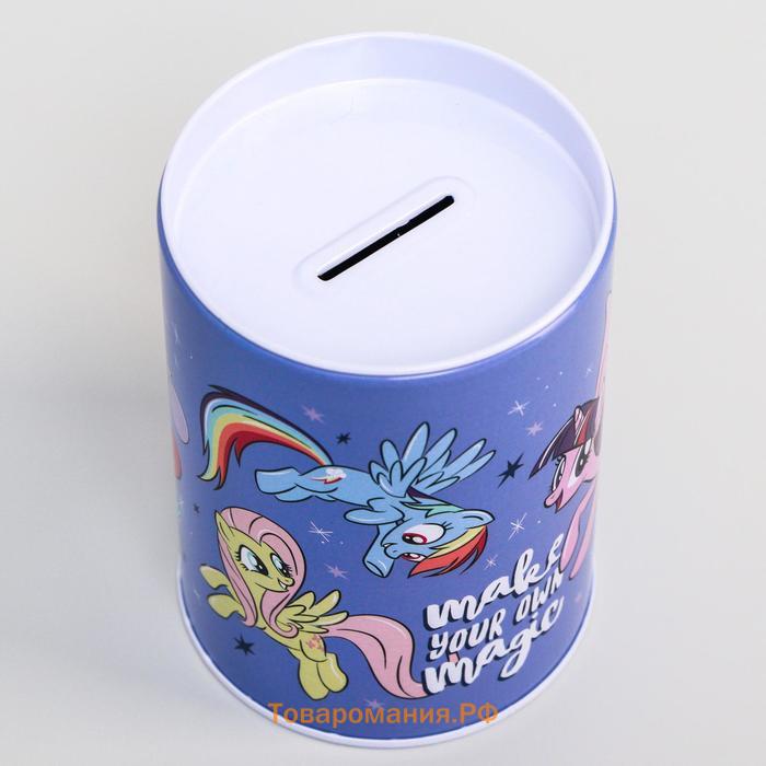 Копилка металлическая, 6,5 см х 6,5 см х 12 см "Make your own magic", My Little Pony