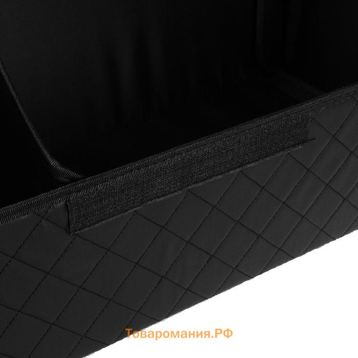 Органайзер кофр в багажник автомобиля HT-090, саквояж 68×30×28 см, экокожа
