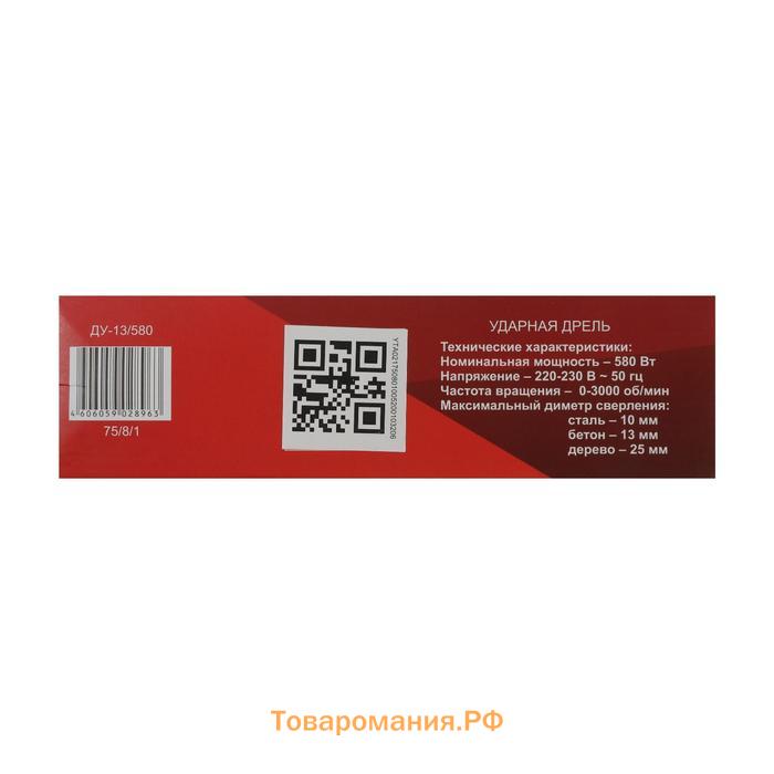 Дрель ударная "Ресанта" ДУ-13/580, 580 Вт, ЗВП 1.5-13 мм, 3000 об/мин, реверс
