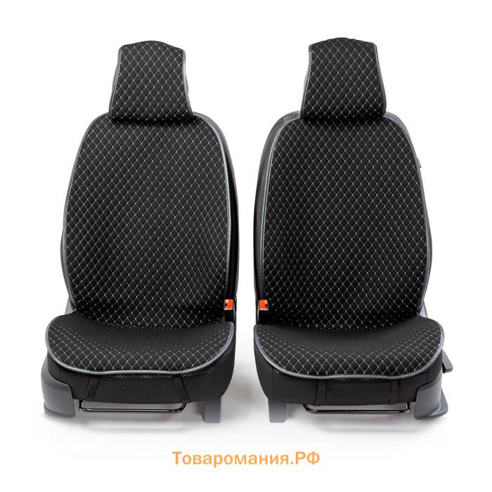 Накидки на передние сиденья CarPerforMANce, 2 шт, fiberflax (мягкий лен), ромб, чёрно-серый