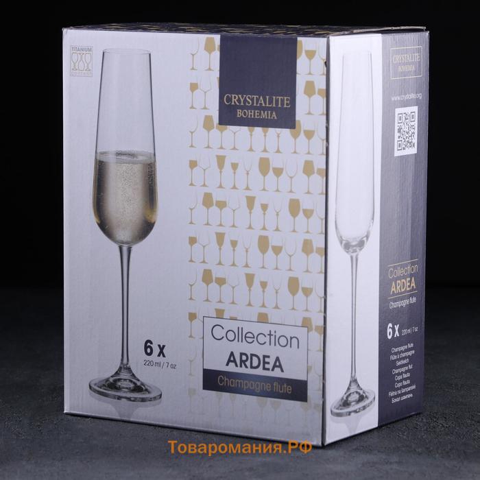 Набор бокалов для шампанского Ardea, 220 мл, 6 шт