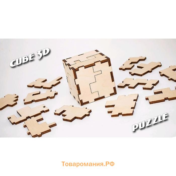 Деревянный конструктор-головоломка «Cube 3D puzzle»