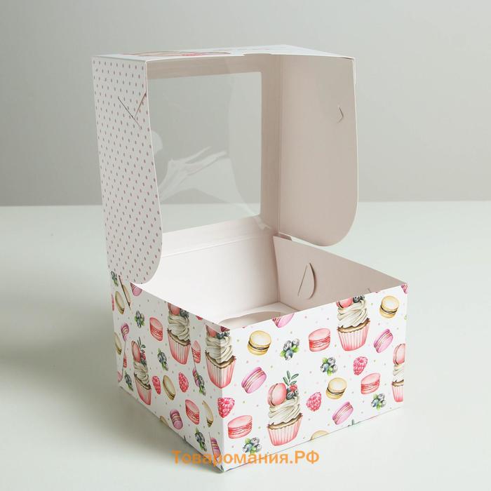 Коробка для капкейков, кондитерская упаковка, 4 ячейки «Тебе» 16 х 16 х 10 см