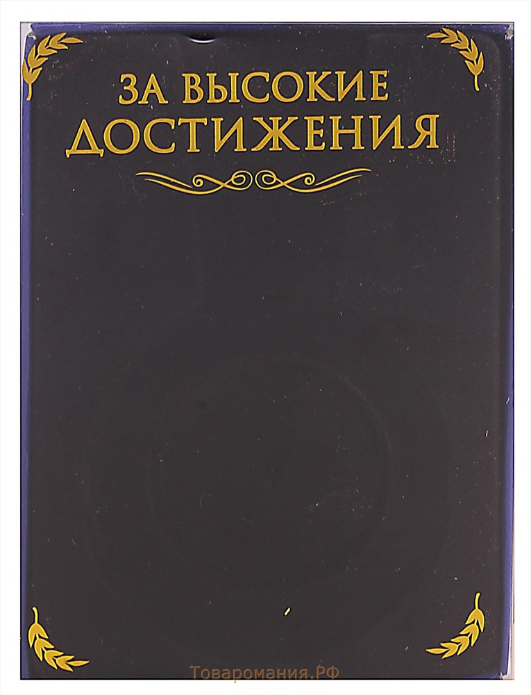 Медаль призовая 006, d= 7 см. 3 место. Цвет бронза. С лентой