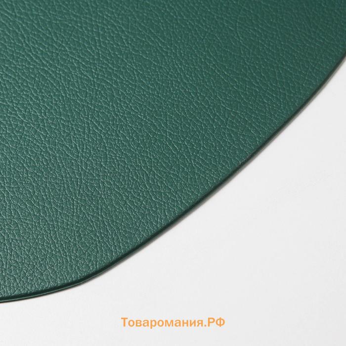 Салфетка сервировочная на стол «Тэм», 44×35,5 см, цвет зелёный