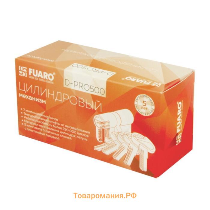 Цилиндровый механизм D-PRO500/70 мм (30.10.30) CP, 5 кл., цвет хром