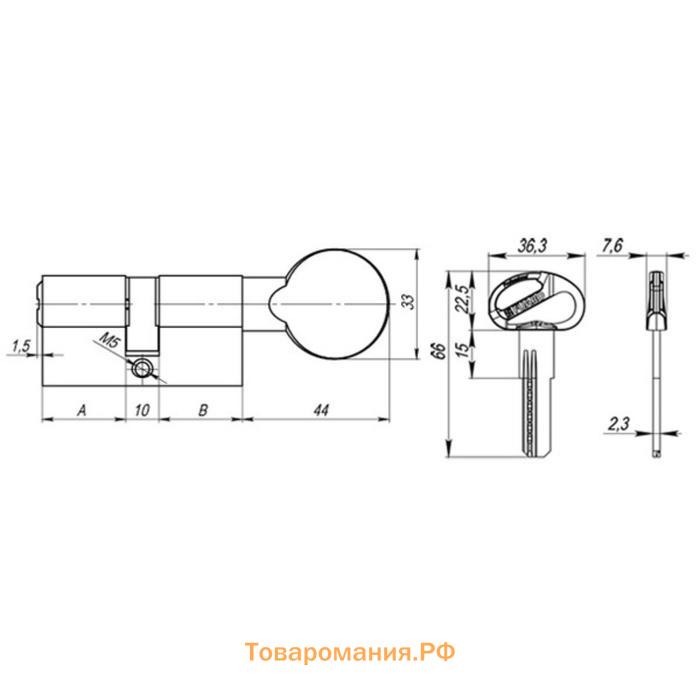 Цилиндровый механизм D-PRO502/120 мм (55.10.55) CP, 5 кл., цвет хром