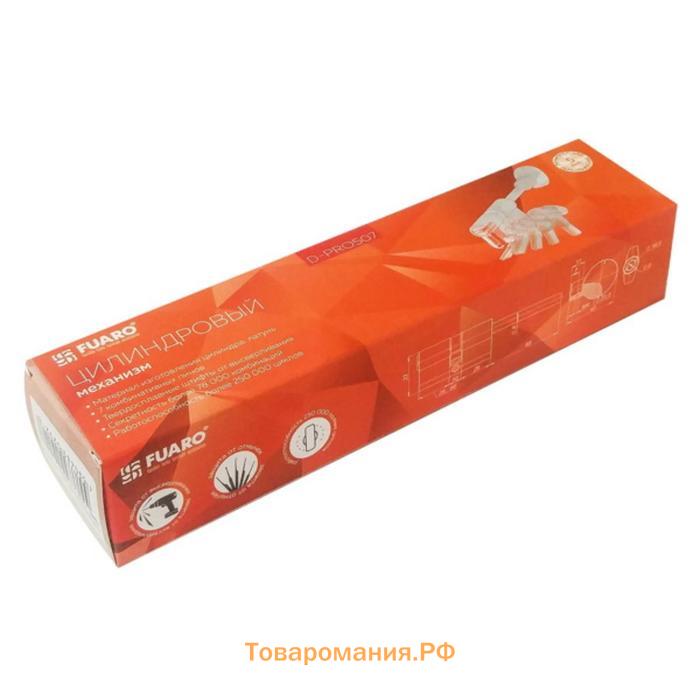 Цилиндровый механизм со штоком D-PRO507/100 мм (65.10.25) CP, 5 кл., цвет хром