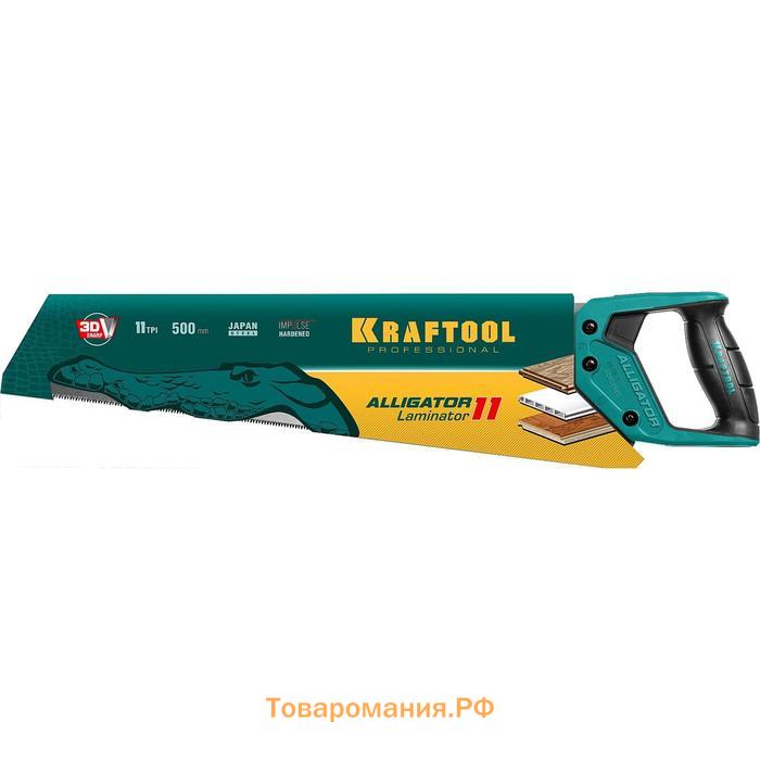 Ножовка по ламинату KRAFTOOL Alligator LAMINATOR 15207, 500 мм, 11 TPI 3D зуб