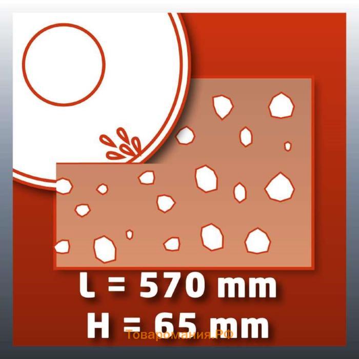 Камнерез Einhell TE-SC 570 L, 1500 Вт, 3000 об/мин, диск 250х25.4 мм, лазер