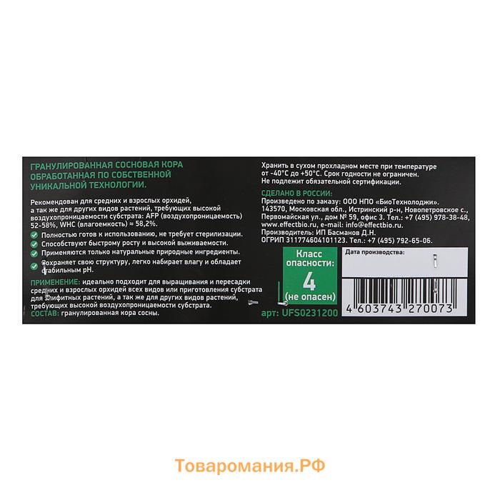 Гранулят из сосновой коры UltraEffect Pro Line Super, фракция 19-28 mm, 1,2 л