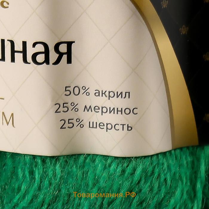 Пряжа "Воздушная" 25%меринос. шерсть, 25%шерсть, 50%акрил 370м/100гр (044 трава)