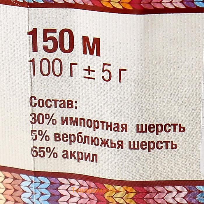 Пряжа "Северянка" 30% шерсть, 5% вербл. шерсть, 65% акрил 150м/100гр (005 бежевый)