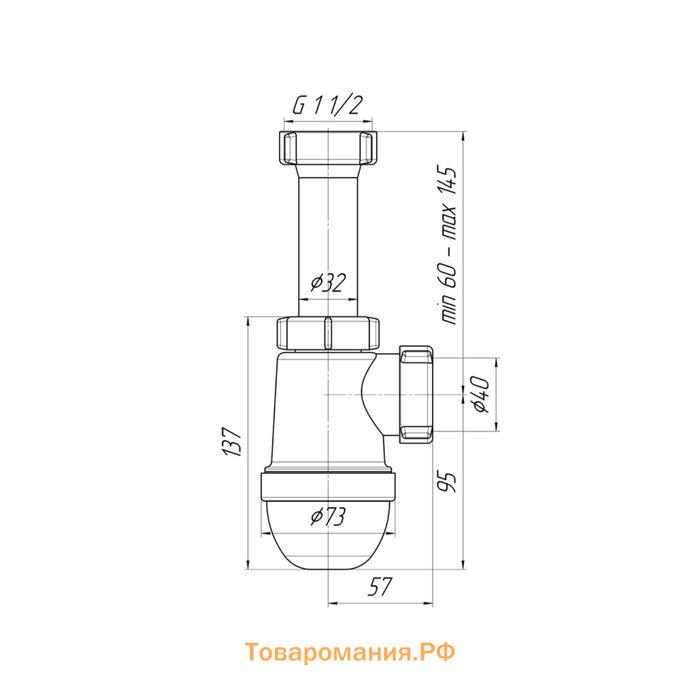 Сифон для мойки "АНИ Пласт" C0120, 1 1/2" х 40 мм, без выпуска