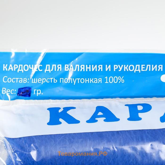 Шерсть для валяния "Кардочес" 100% полутонкая шерсть 100гр (107 ментол)