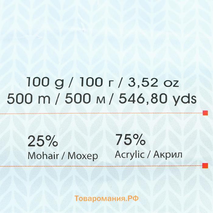 Пряжа "Angora Active" 20% шерсть, 80% акрил  500м/100гр (840 черн-сер-мор волна)