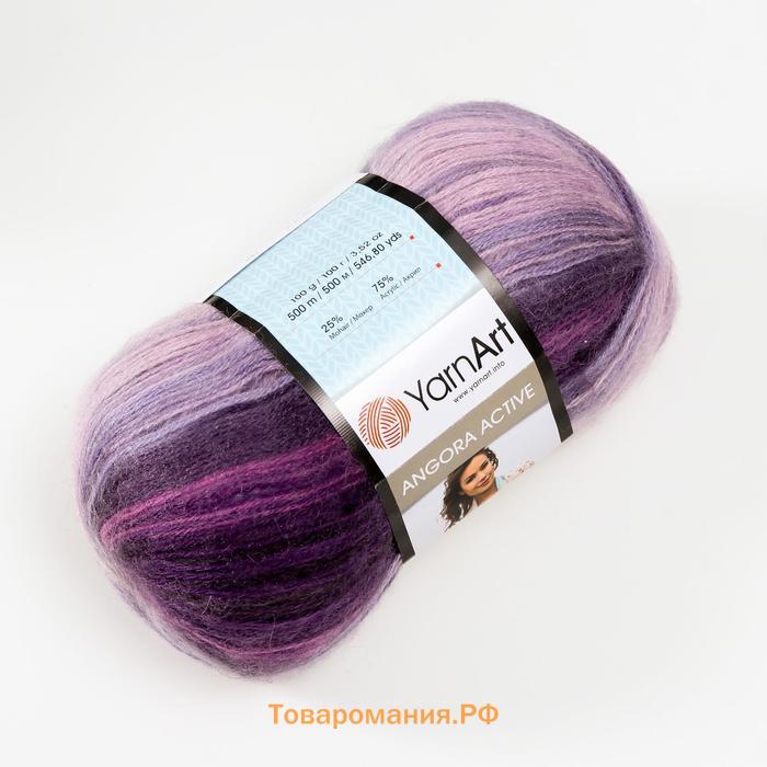 Пряжа "Angora Active" 20% шерсть, 80% акрил  500м/100гр (847 сирен-фиолет)