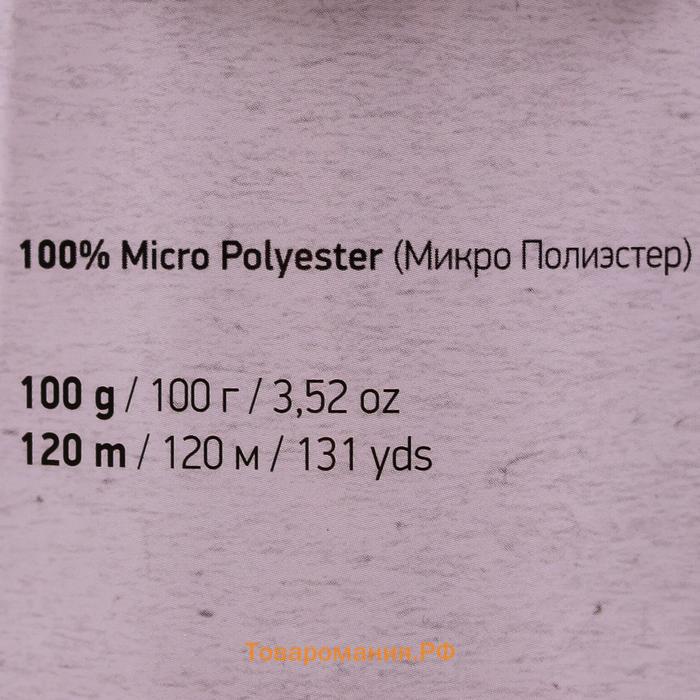 Пряжа "Dolce" 100% микрополиэстер 120м/100гр (779 св  персик)