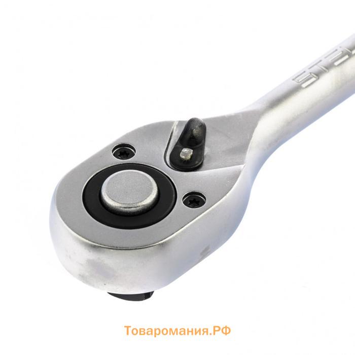 Трещотка Stels 14043, 1/2", 72 зубца, с быстрым сбросом