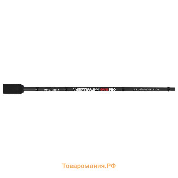 Удилище фидер Volzhanka Optima Evo Pro, тест 1-25 г, длина 3 м