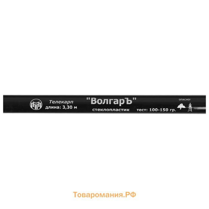 Удилище телекарп "Волгаръ", тест 100-150 г, длина 3.3 м