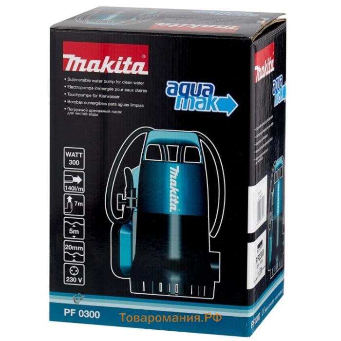 Насос дренажный Makita PF0300, 300 Вт, подъём 7 м, 140 л/мин, кабель 10 м