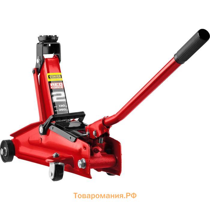 Домкрат подкатной STAYER RED FORCE R-28 43153-2 для легковых а/м, 130-350мм, 2 т