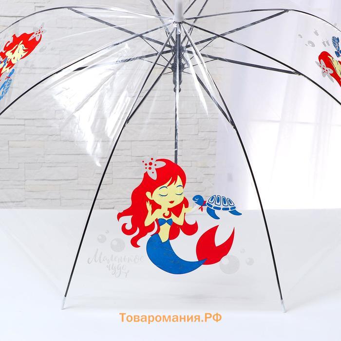 Зонт детский «Русалочка и морской мир»‎ полуавтомат прозрачный, d=90см