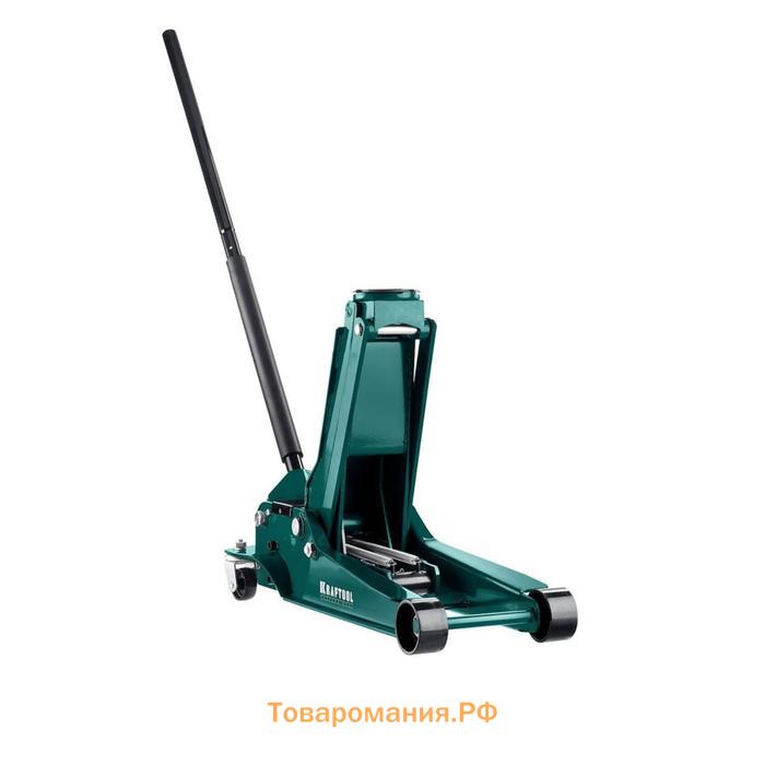 Домкрат подкатной Kraftool UNIVERSAL 43454-3.5, универсальный, для СТО, подъем 95-552 мм, 3,5т   557