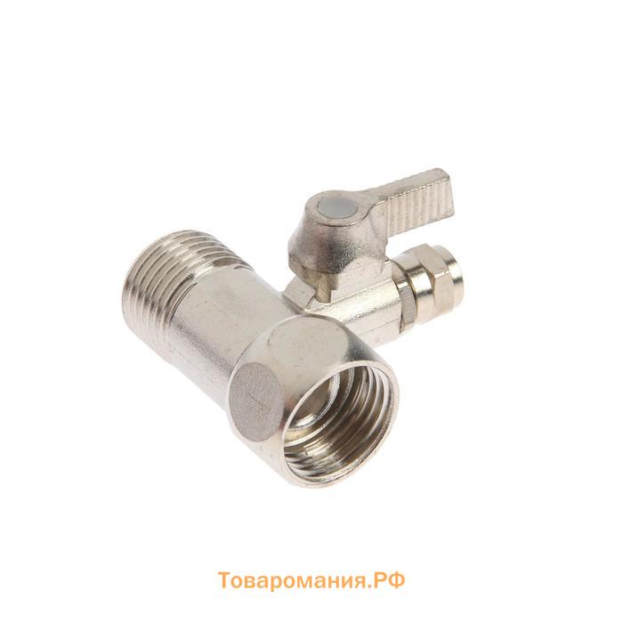 Тройник с краном ITA F9007, 1/2"/1/2"/1/4", латунь, хром