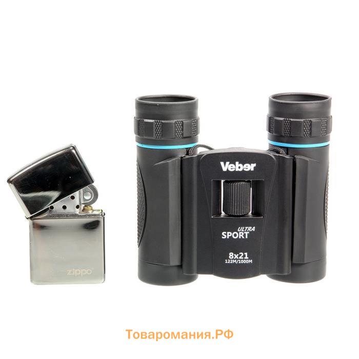 Бинокль Veber Ultra Sport БН, 8 × 21, цвет чёрный