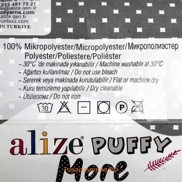 Пряжа "Puffy more" 100 % микрополиэстер 11,5м/150г (6269)