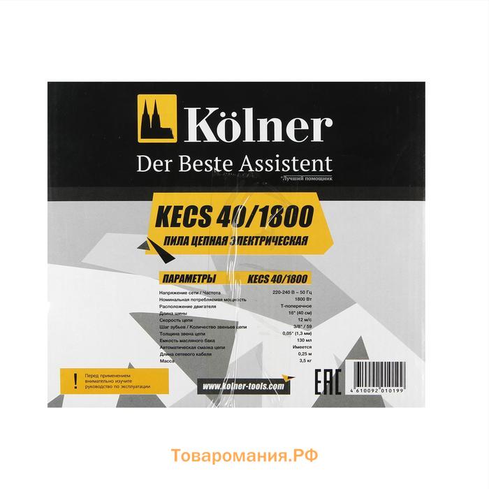 Пила цепная электрическая Kolner KECS 40/1800, 1800Вт, 16", шаг 3/8", паз 1.3 мм, 59 звеньев