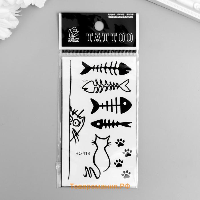 Татуировка на тело чёрная "Кошка и рыбьи скелеты" 10,5х6 см