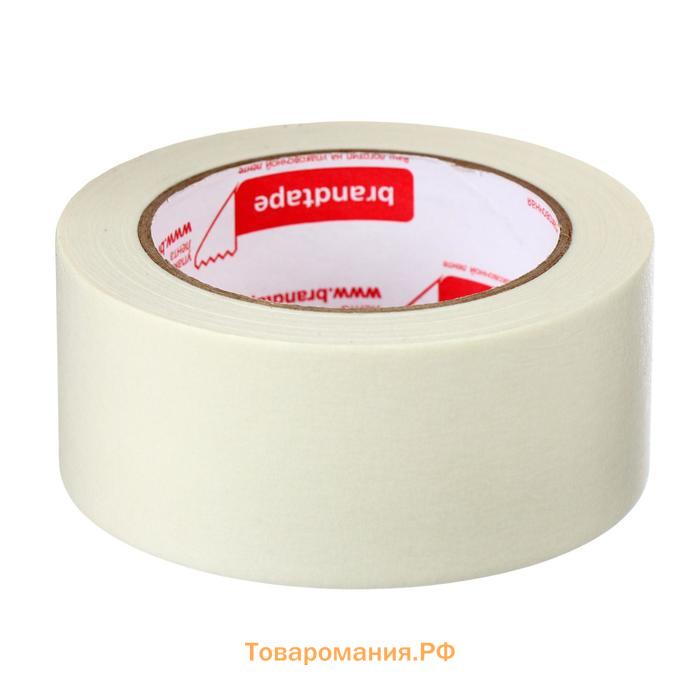 Лента малярная Brandtape, клейкая, 120 мкм, 48 мм х 50 м