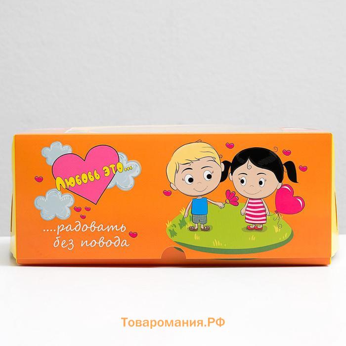 Упаковка на 6 капкейков с окном "Любовь это…", оранжевая, 25 х 17 х 10 см