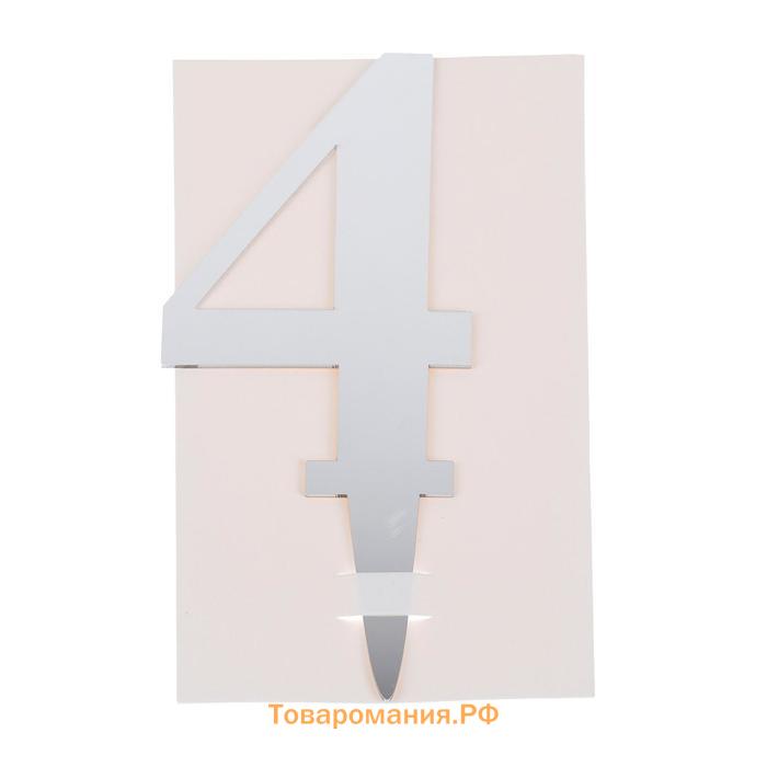 Топпер «4», акрил, цвета МИКС