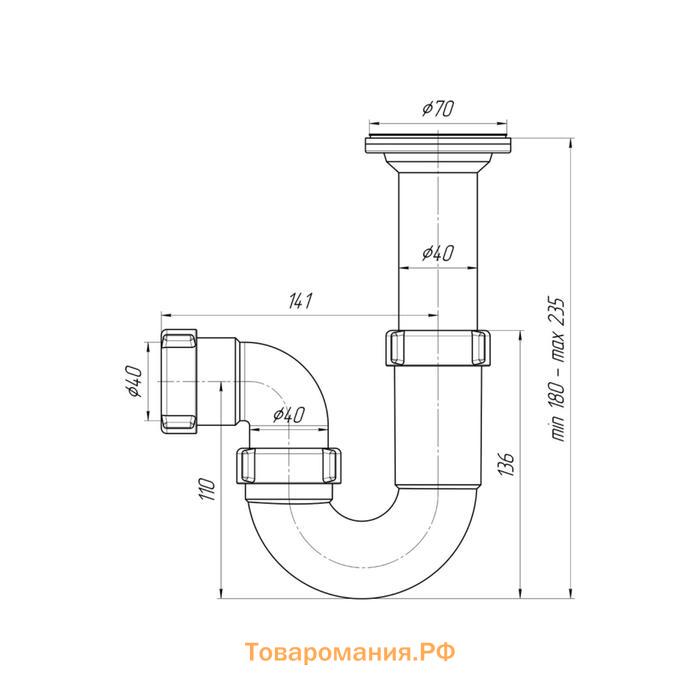 Сифон для мойки "АНИ Пласт" D0500, 1 1/2" х 40 мм, прямоточный, с литым выпуском