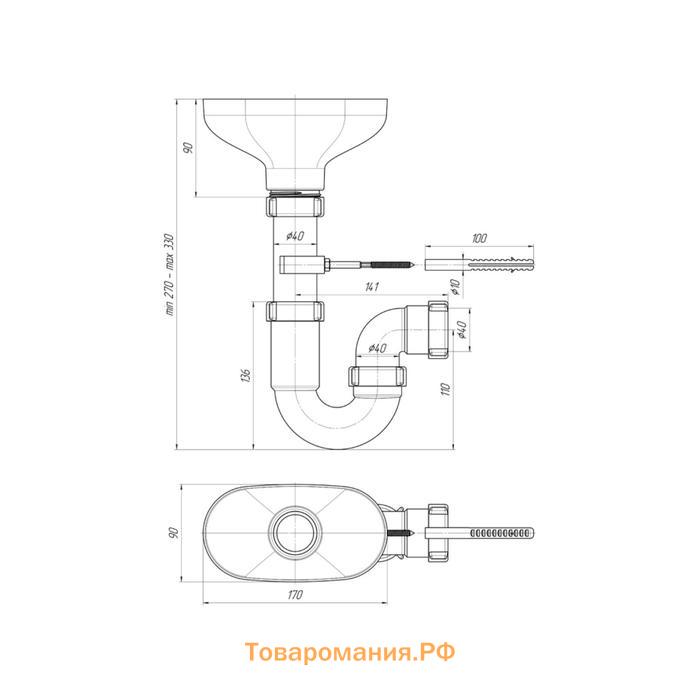 Сифон для мойки "АНИ Пласт" DR5000, 1 1/2" х 40 мм, прямоточный, с разрывом струи, смещенный