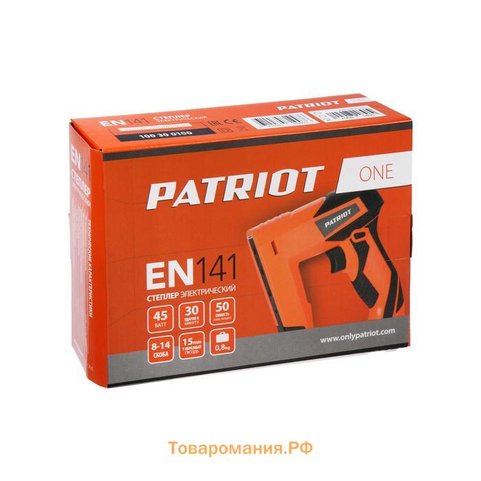 Степлер электрический PATRIOT EN 141, 45 Вт, 30 уд/мин, скобы 8-14 мм тип 53А, гвозди тип 48