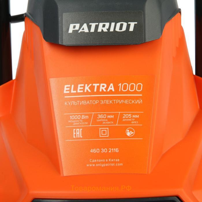 Культиватор электрический PATRIOT ELEKTRA 1000, 1000 Вт, 220 В, 300 об/мин, 360х180 мм