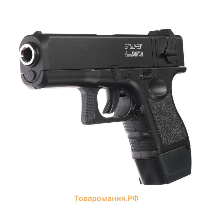 Пистолет страйкбольный "Stalker" Glock 17 мини, кал. 6 мм