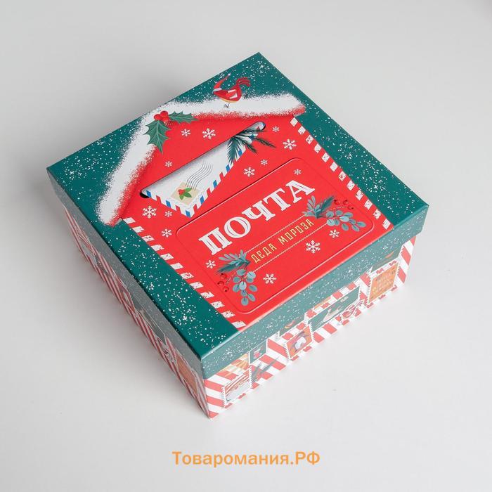 Набор подарочных коробок 5 в 1 «Новогодняя почта», 14 х 14 х 8 - 22 х 22 х 12 см, Новый год