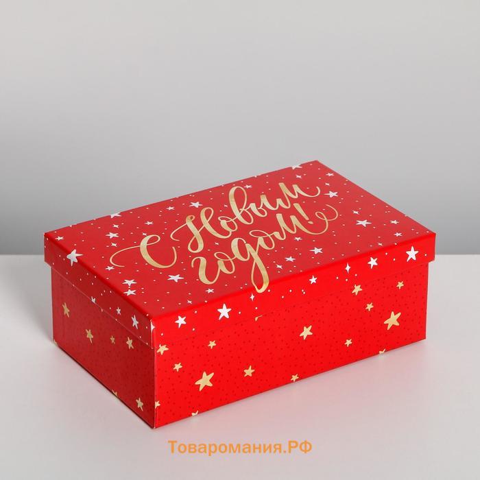 Набор подарочных коробок 10 в 1 «С Новым годом», 12 х 7 х 4 - 32.5 х 20 х 12.5 см, Новый год