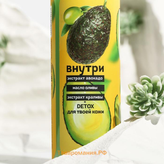 Гель для душа, 350 мл, аромат авокадо и оливы, BEAUTY FOOD