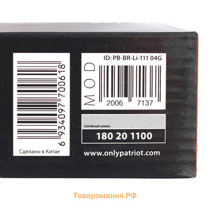 Аккумулятор PATRIOT TheOne, 12 В, 2 Ач, Li-ion, подходит для шуруповертов PATRIOT