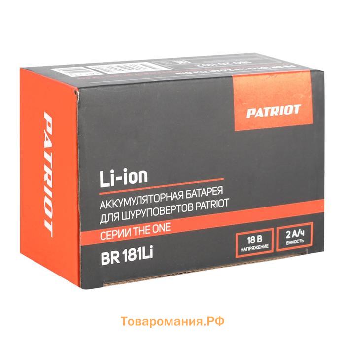 Аккумулятор PATRIOT TheOne, 18 В, 2 Ач, Li-ion, подходит для шуруповертов PATRIOT BR181Li